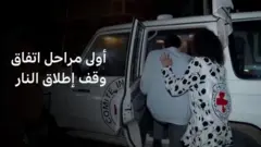 بي بي سي
