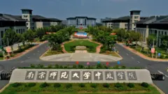 南京師範大學中北學院官網照片。