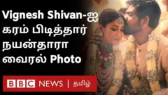 நயன்தாரா விக்னேஷ் சிவன்