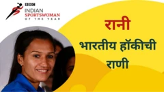 रानी