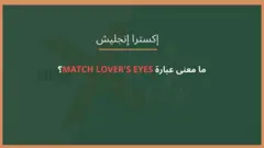 xtra english
