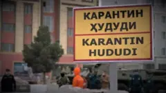 Карантин ҳудуди