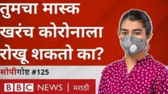 कोरोना