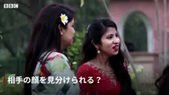 他人種効果
