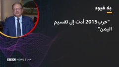 علي ناصر محمد رئيس اليمن الديمقراطية  الشعبية سابقا