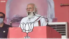 मोदी