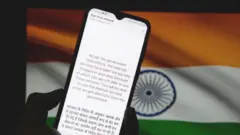 कोलकाता में एक इंटरनेट शटडाउन का सरकार की ओर से भेजा नोटिफ़िकेशन