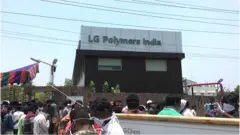 ఆర్ఆర్ వెంకటాపురంలోని ఎల్జీ పాలిమర్స్ కంపెనీ భవనం