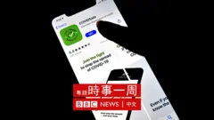 澳洲智能電話追蹤程式