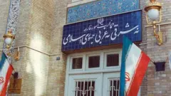 وزارت خارجه ایران