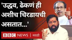Eknath Shinde