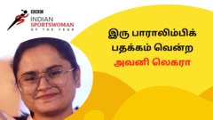அவனி லெகரா