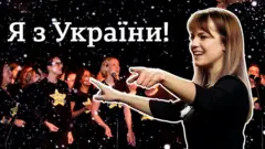 українська диригентка в Лондоні