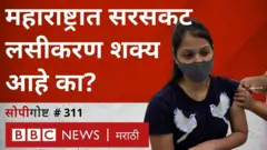 कोरोना व्हायरस, लसीकरण