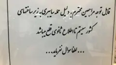 گمرک بندرعباس