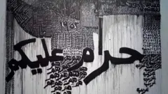 إحدى لوحات فتحي حسن