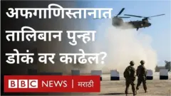 अफगाणिस्तान