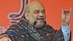 ગૃહમંત્રી અમિત શાહ