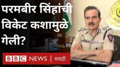 मुंबईचे पोलीस आयुक्त परमबीर सिंह यांची बदली करण्यात आल्याची घोषणा गृहमंत्री अनिल देशमुख यांनी ट्विटरवरून केली आहे.