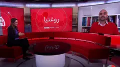 روغتيا