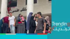 مستشفى القدس في غزة