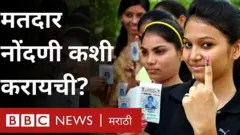 ग्रामपंचायत निवडणूक