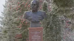 бюст Руденко