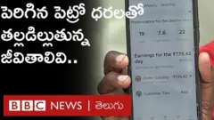 చార్జీలు