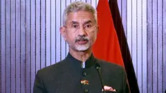 एस जयशंकर