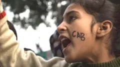 छात्रा