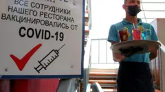 Вакцинированный ресторан
