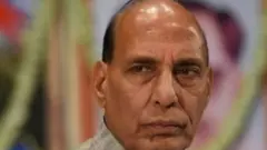 राजनाथ