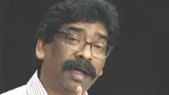 हेमंत सोरेन