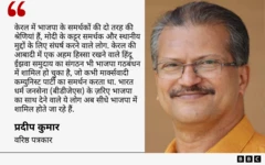 प्रदीप कुमार का कोट