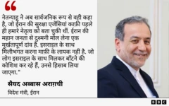 ईरान