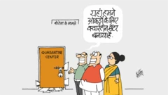 कार्टून