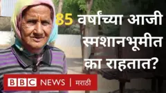 गुजरात, स्मशान, भीती