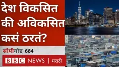 भारत, अमेरिका, जर्मनी