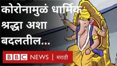 कोरोना व्हायरसमुळे जगात अनेक बदल होतायत.