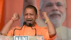 सीएम योगी