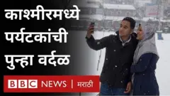 काश्मीर, पर्यटन