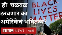BLM