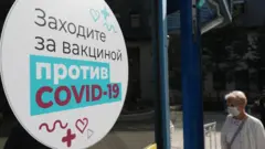 городская поликлиника № 2, где начался медицинский осмотр перед испытаниями российской вакцины