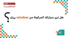 xtra english