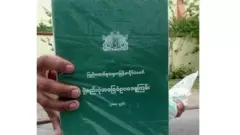 မြန်မာပြည်နိုင်ငံရေးရဲ့ အဓိကဇာတ်ကောင် ၂၀၀၈ ဖွဲ့စည်းပုံအခြေခံဥပဒေကို စစ်အစိုးရက ၁၅ နှစ်ကျော်ကြာ အချိန်ယူရေးဆွဲခဲ့