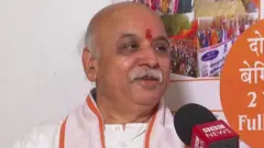 तोगड़िया