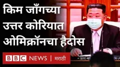 उत्तर कोरिया