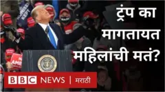 ट्रंप