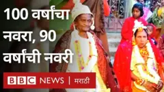 लग्न
