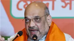 अमित शाह